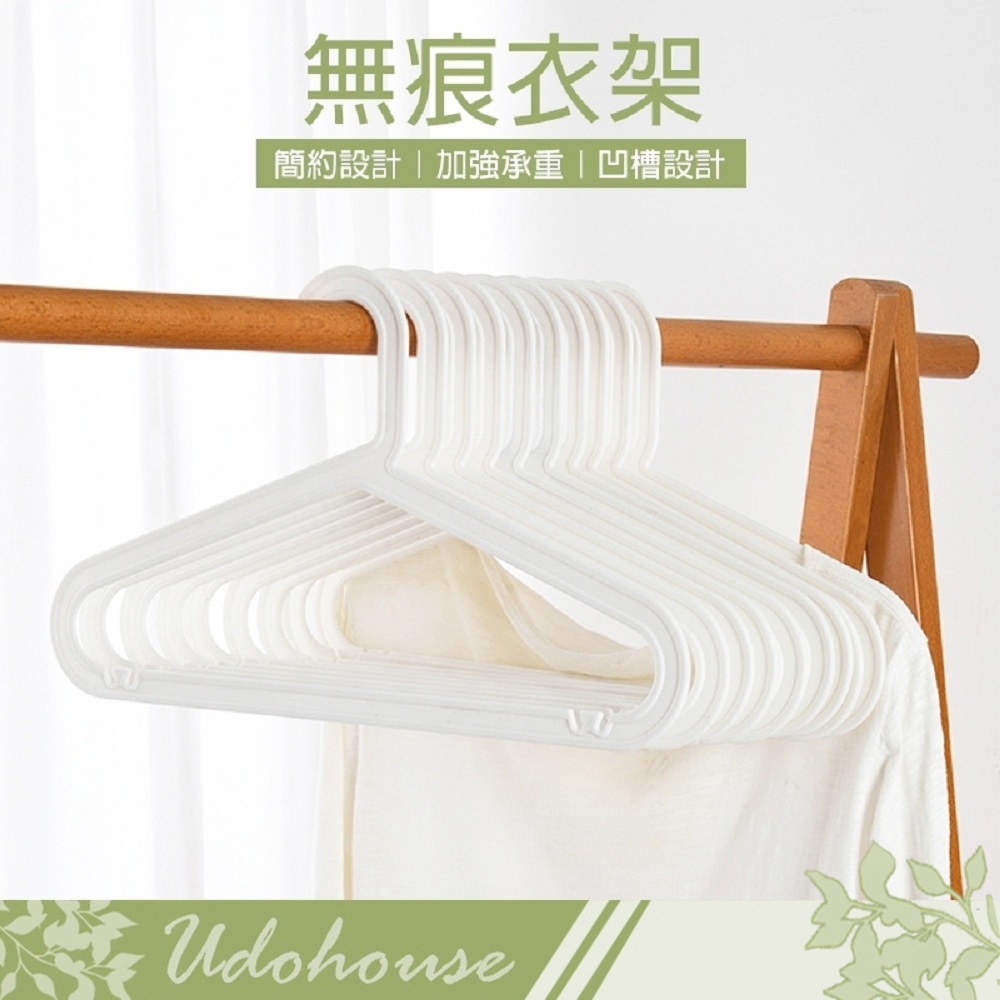【Kihome】扁平衣架-10入