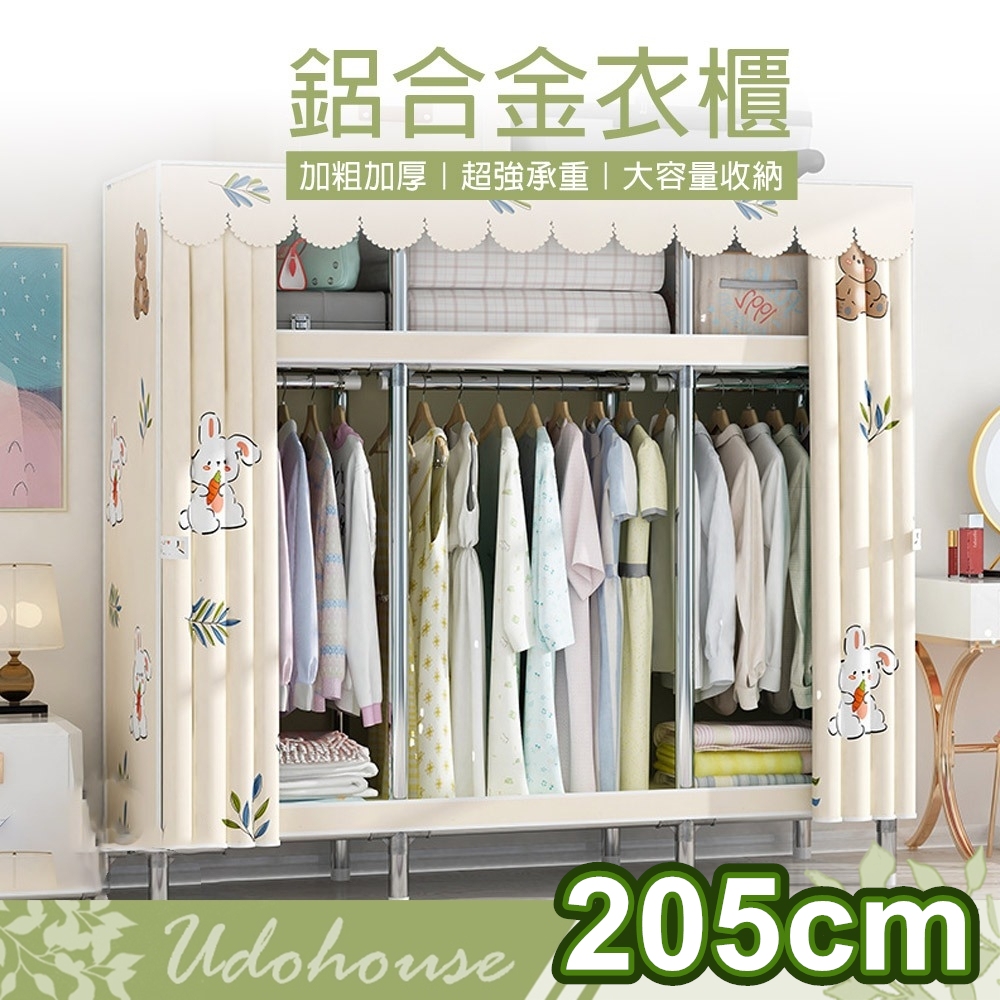 【Kihome】耐重牛津布衣櫥-205cm