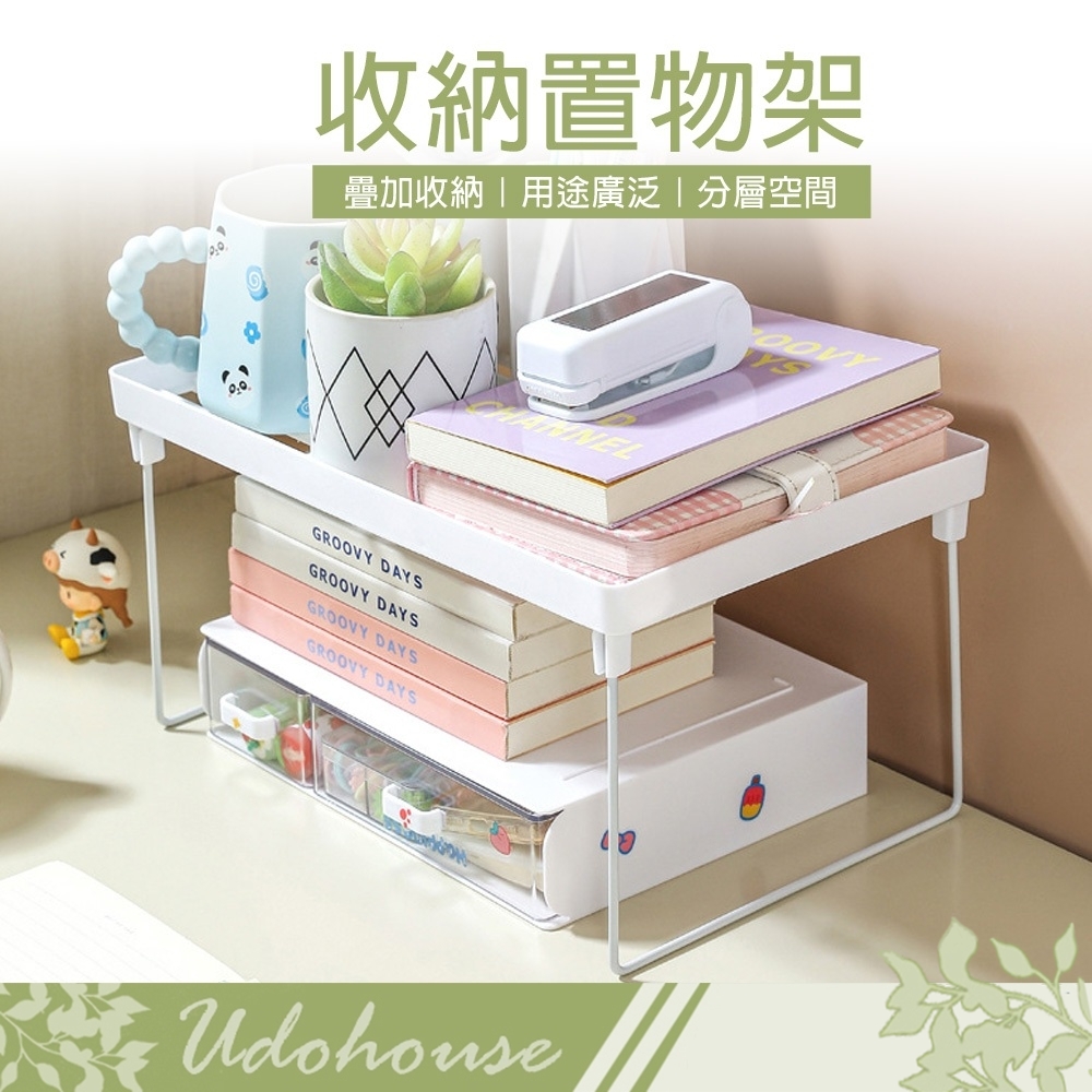 【Kihome】折疊鏤空收納架