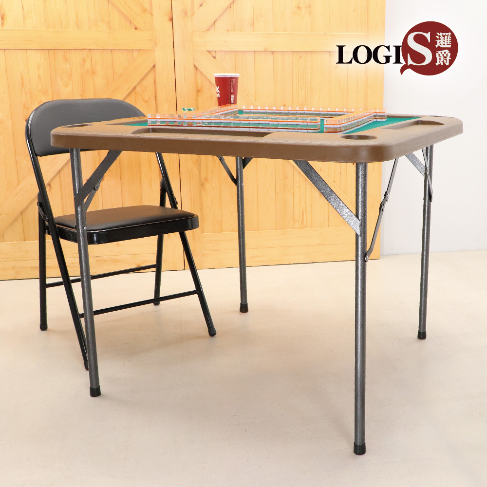 LOGIS 快速秒開輕便塑鋼摺疊麻將桌 休閒桌 遊戲桌 桌遊桌【M94】