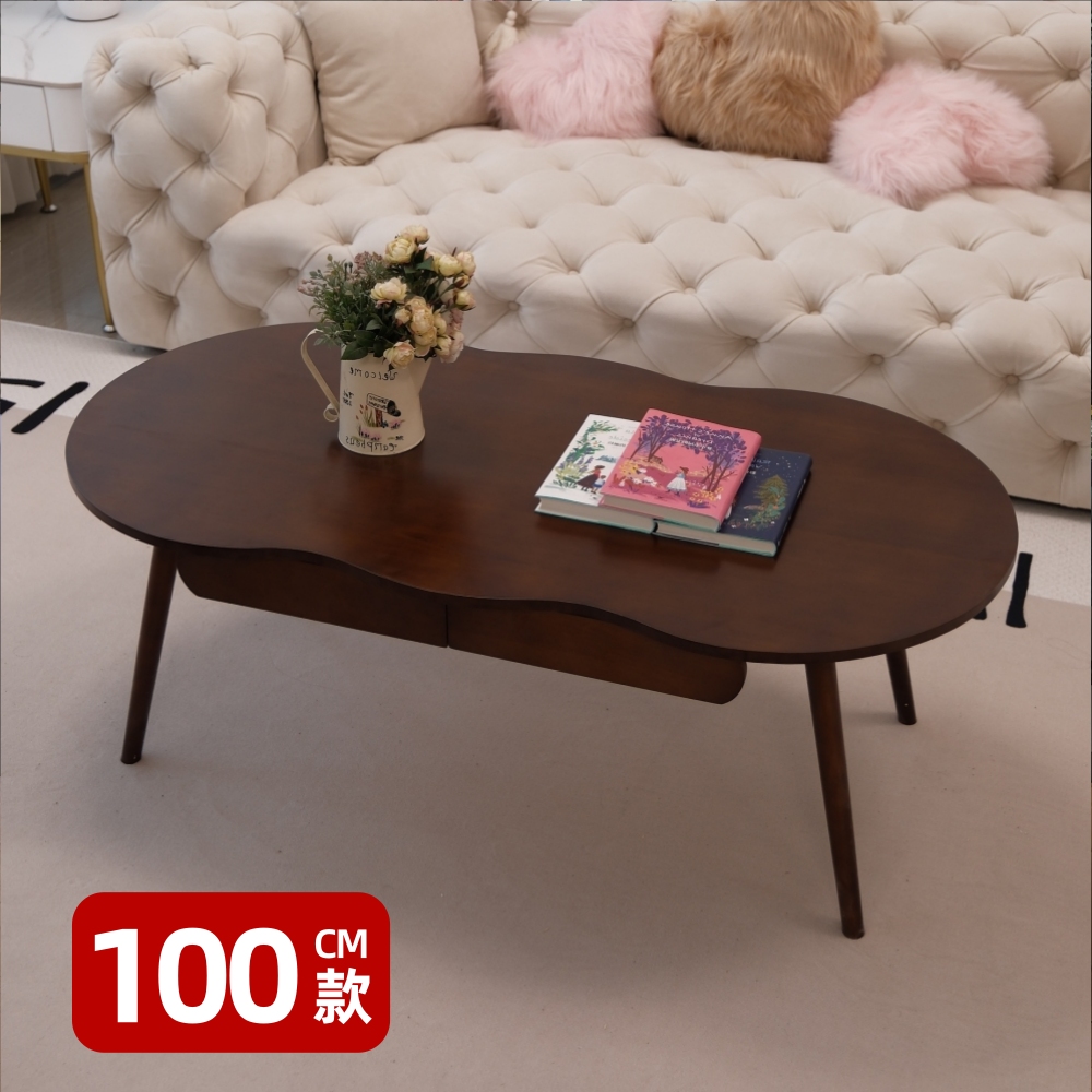 【優品星球】全實木 奶油茶几 100cm 單抽屜