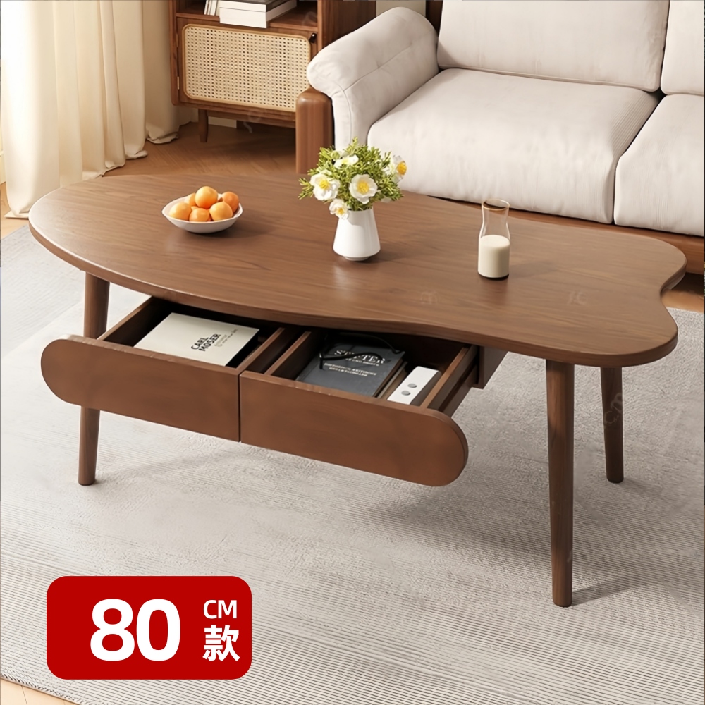 【優品星球】全實木 雲朵茶几 80cm 單抽屜