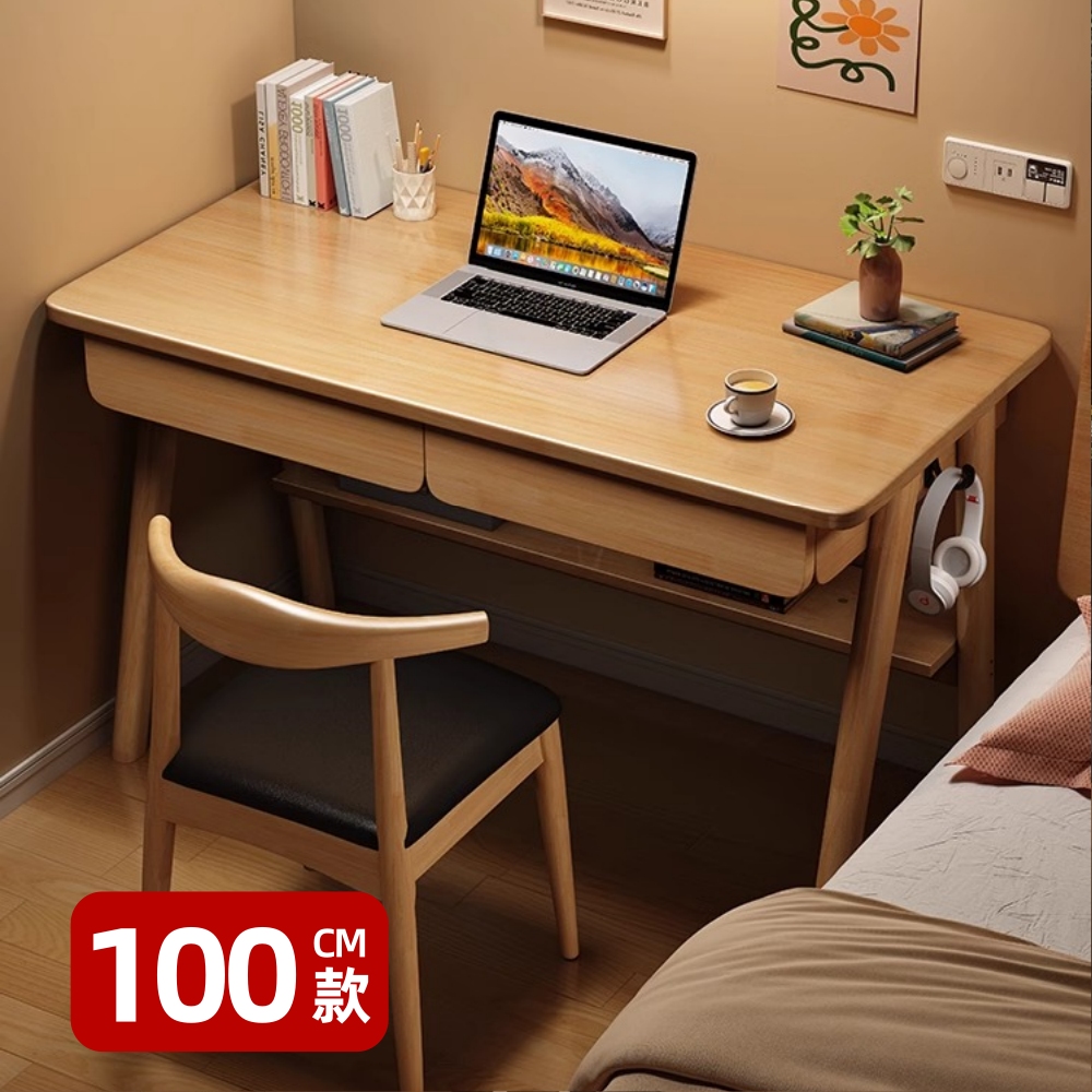 【優品星球】雙抽屜實木書桌 100CM