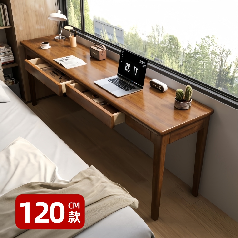 【優品星球】全實木電腦桌 120CM 雙抽屜