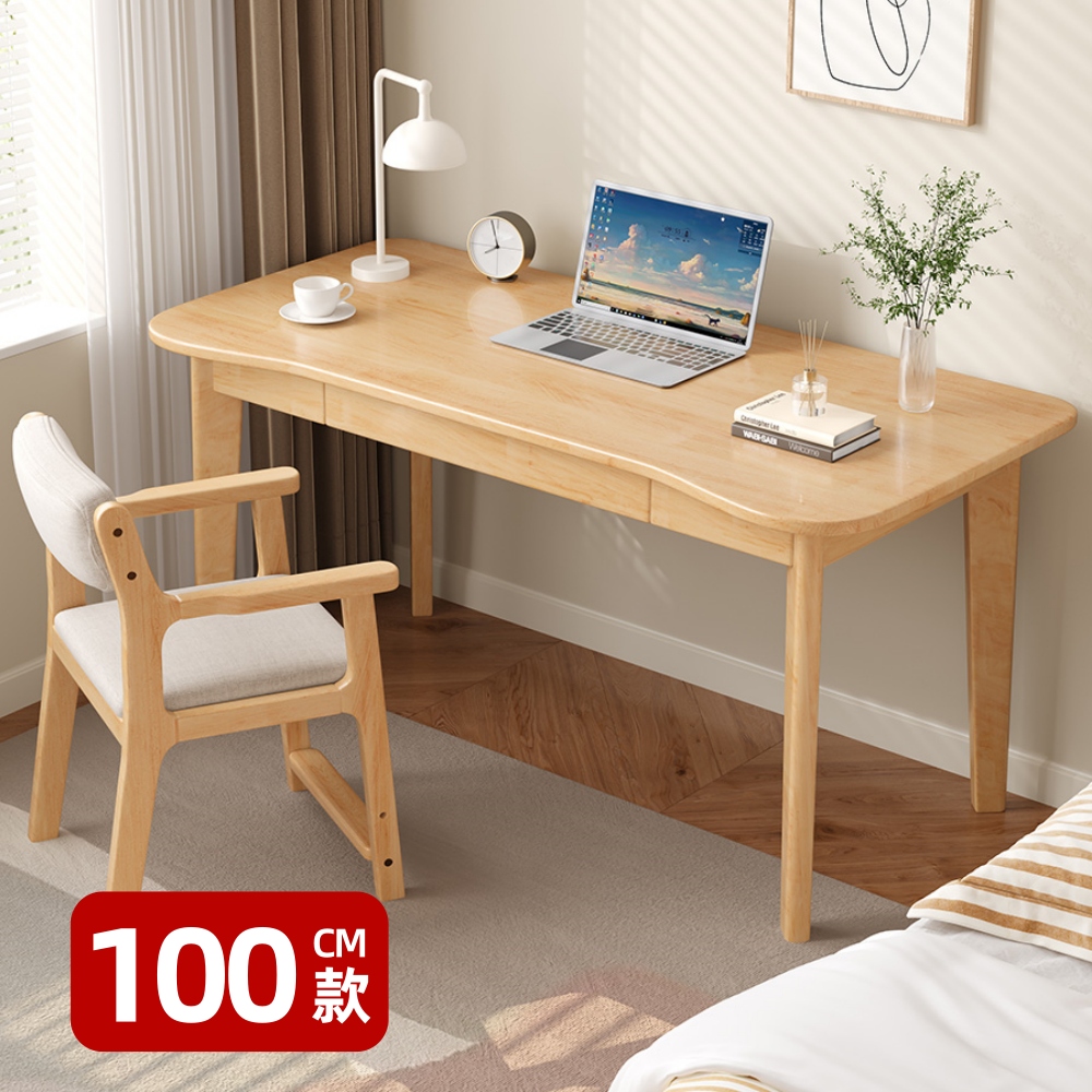 【優品星球】全實木電腦桌 100公分 雙抽屜款