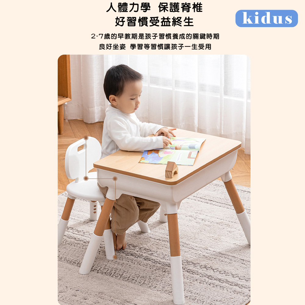 【KIDUS】HS110 (一桌一椅) 書桌 成長書桌 兒童桌 遊戲桌 玩具 桌椅組合