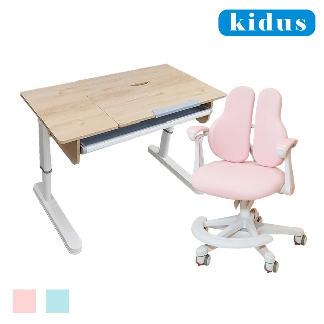 【kidus】120cm桌面兒童桌椅OT220+OA610(書桌 成長書桌 升降桌 兒童桌)
