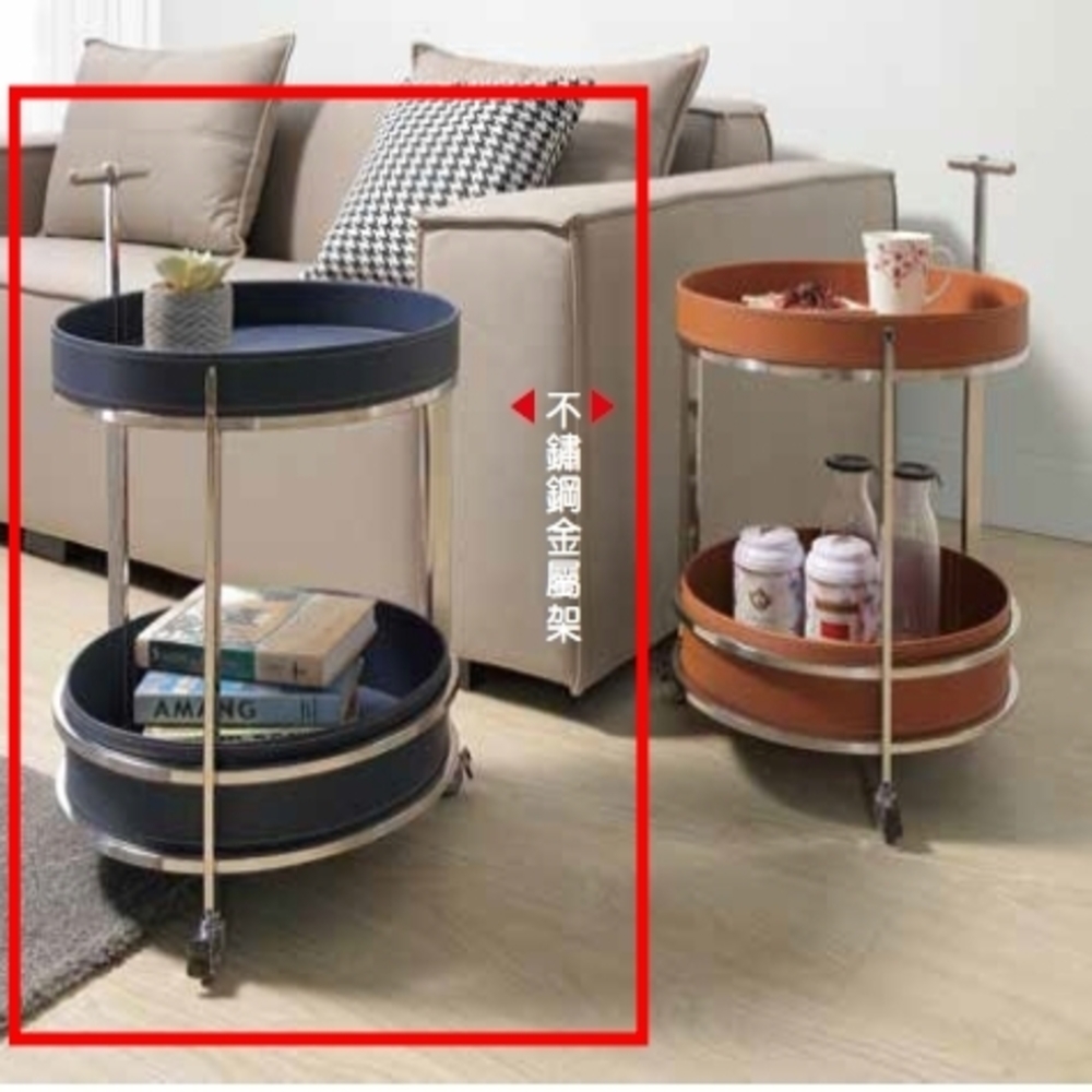 【大晉|DAJIN SOFA】鄧恩馬鞍皮推車小茶几/藍