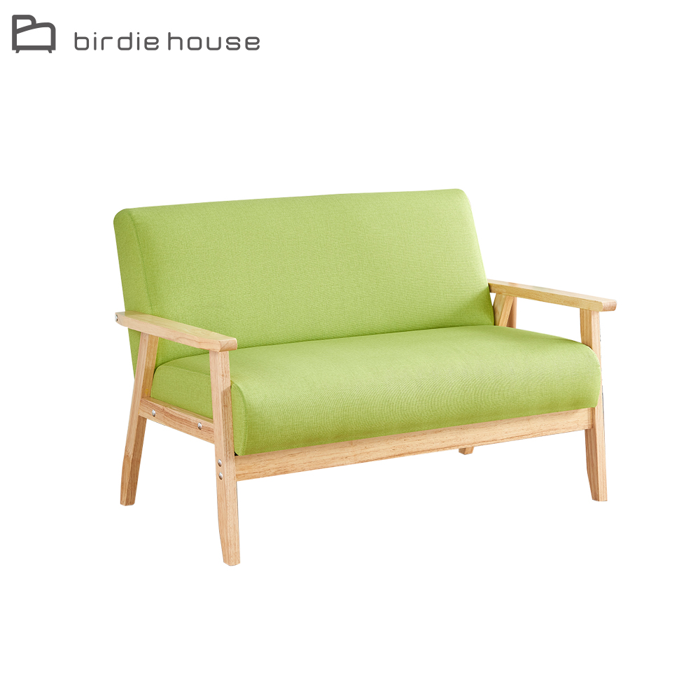 Birdie-盧恩實木綠色皮沙發雙人椅/二人座