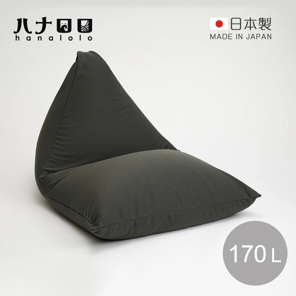 【日本hanalolo】POTORA 可拆洗懶骨頭沙發椅(針織布款)-170L-多色可選