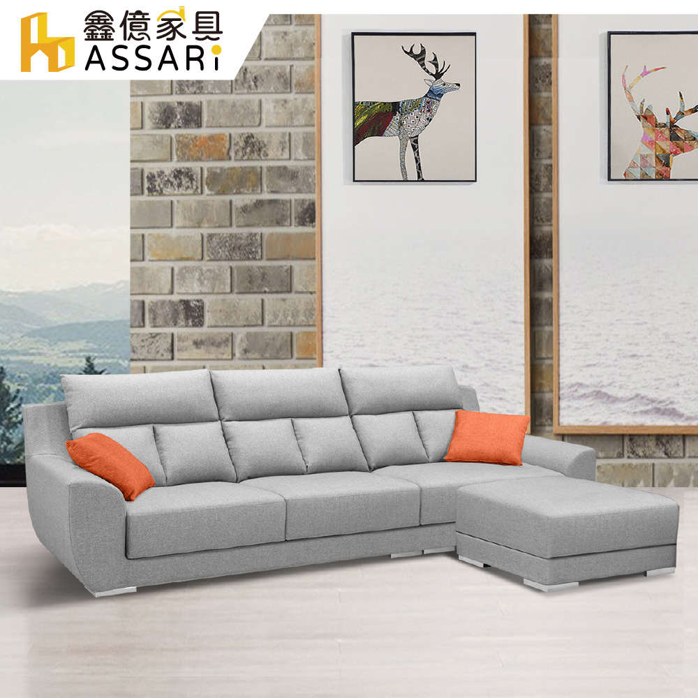 ASSARI-艾立舒適護腰L型貓抓布沙發(四人座+79x79cm腳椅)