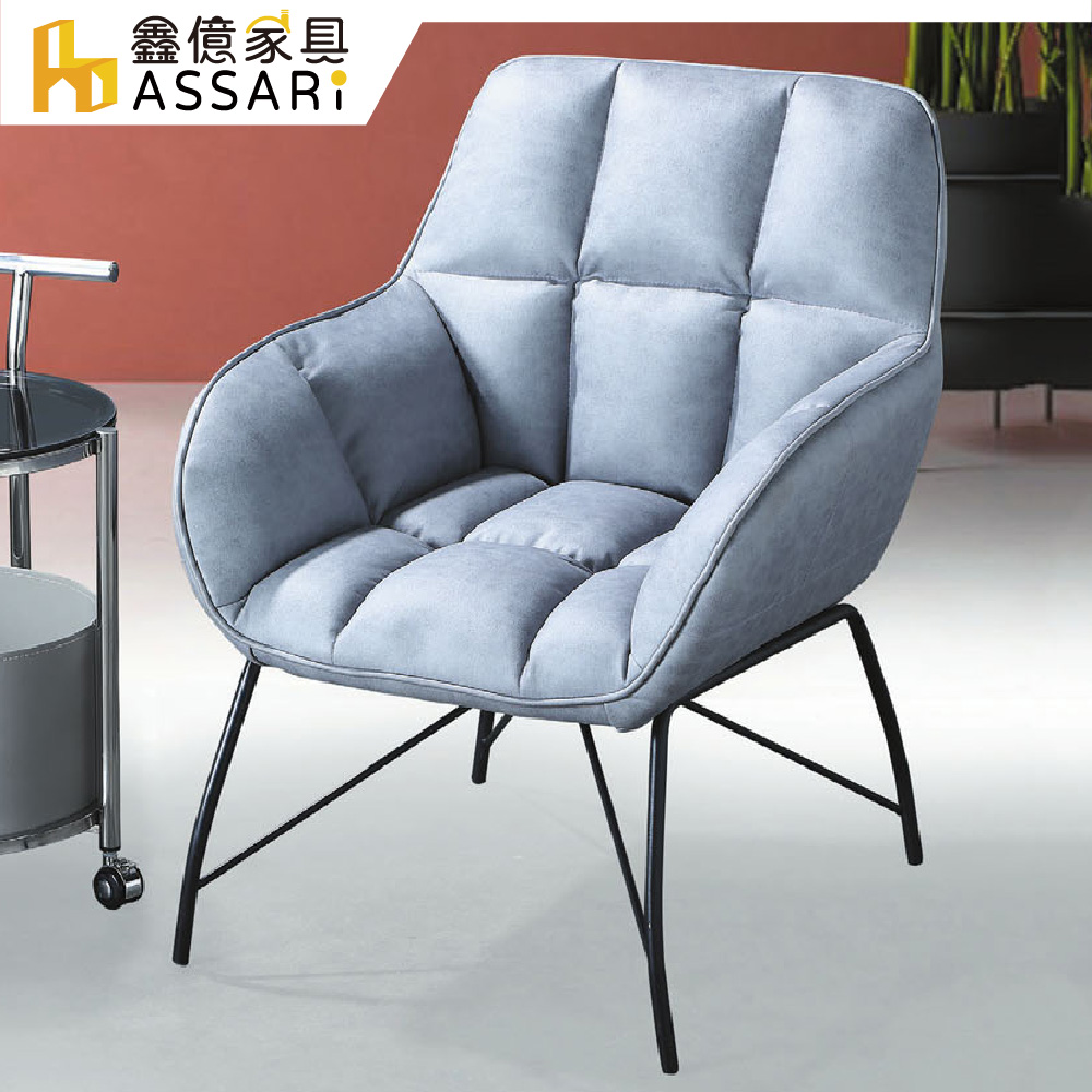 ASSARI-奧齊單人座科技布沙發/休閒椅