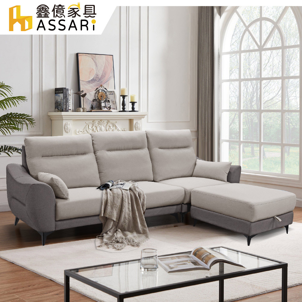 ASSARI-米切爾機能L型耐磨布獨立筒沙發(四人座+83x83cm腳椅)