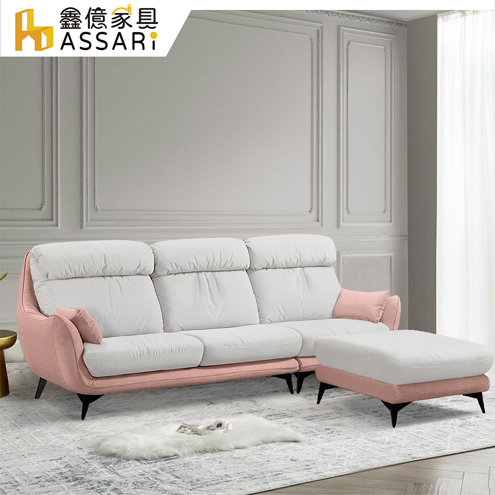 ASSARI-尼古拉斯綠都輕柔貓抓布L型沙發(四人座+85x78cm腳椅)