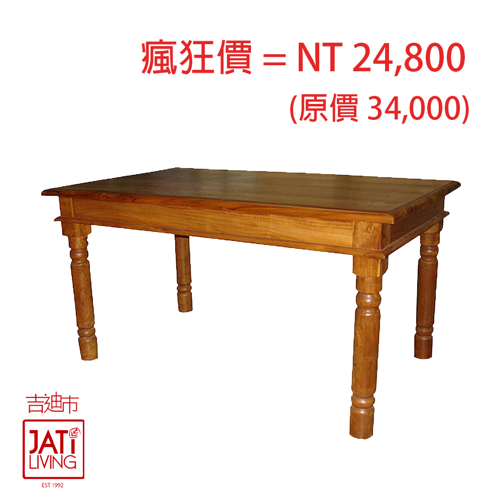 【吉迪市柚木家具】柚木典雅圓桌腳餐桌 KLA-27S1