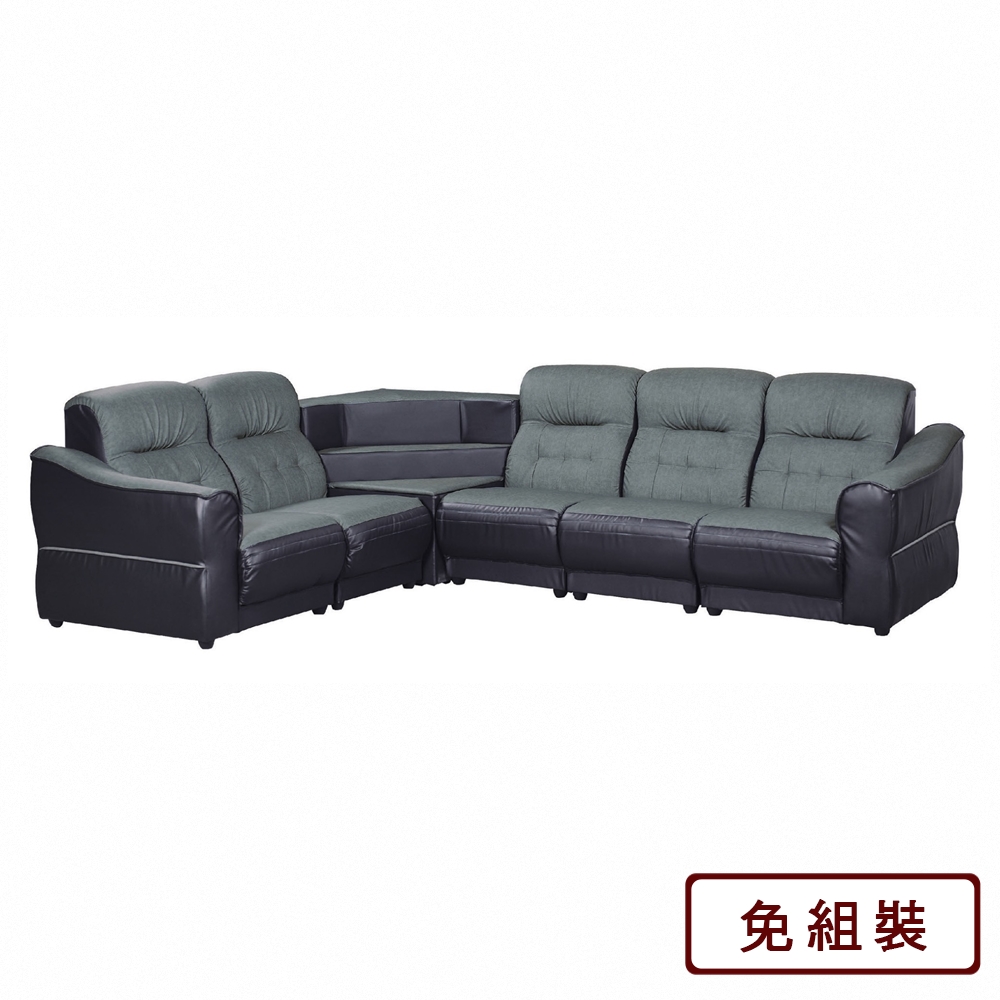 AS雅司-現代雙色耐磨皮L型沙發(全組)