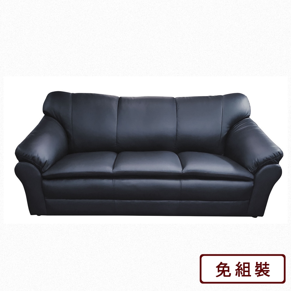 as雅司-雷蒙特半牛皮黑色獨立筒沙發(三人)205×90×90cm