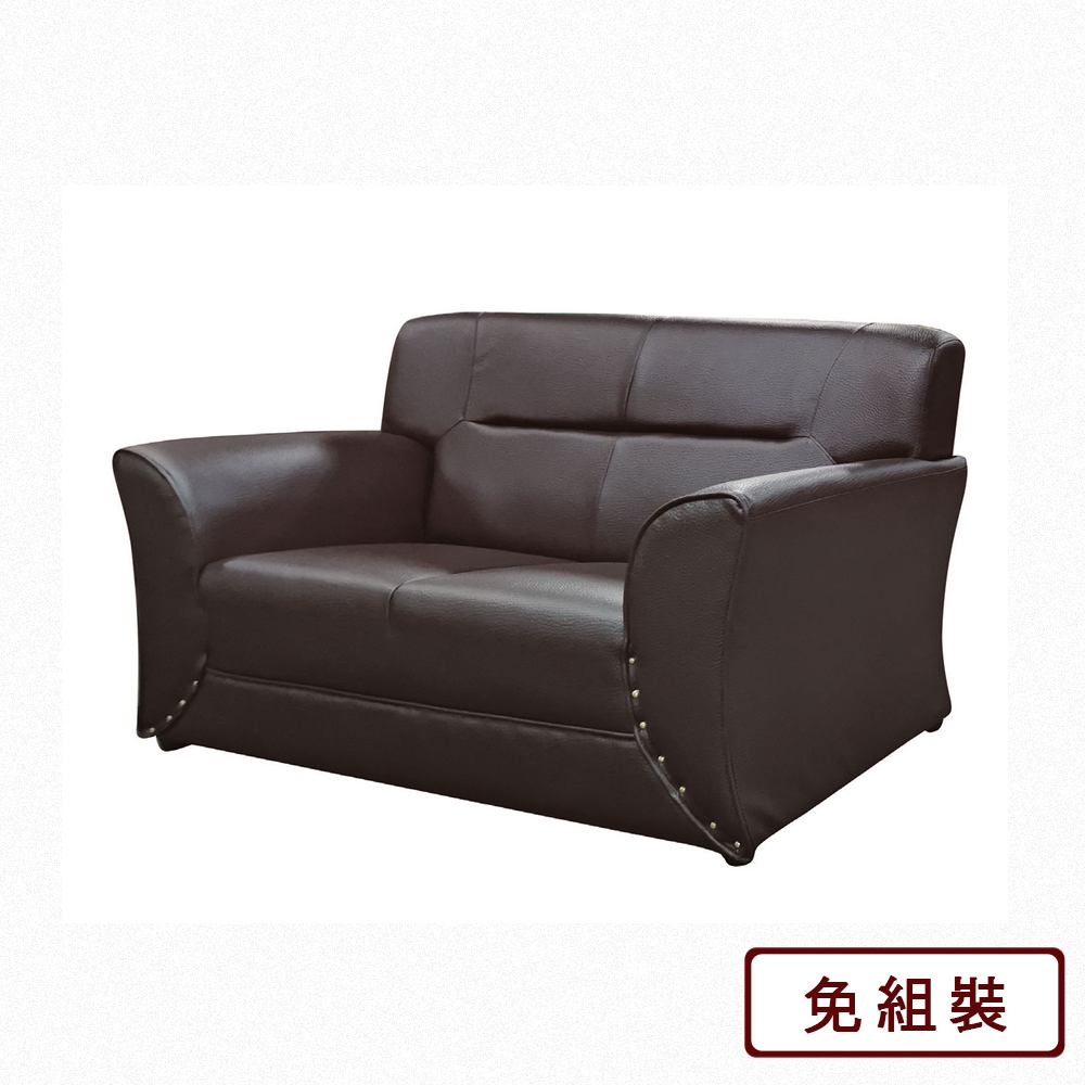 AS雅司-蒙茲咖啡色厚皮沙發 (雙人)148×80×88cm