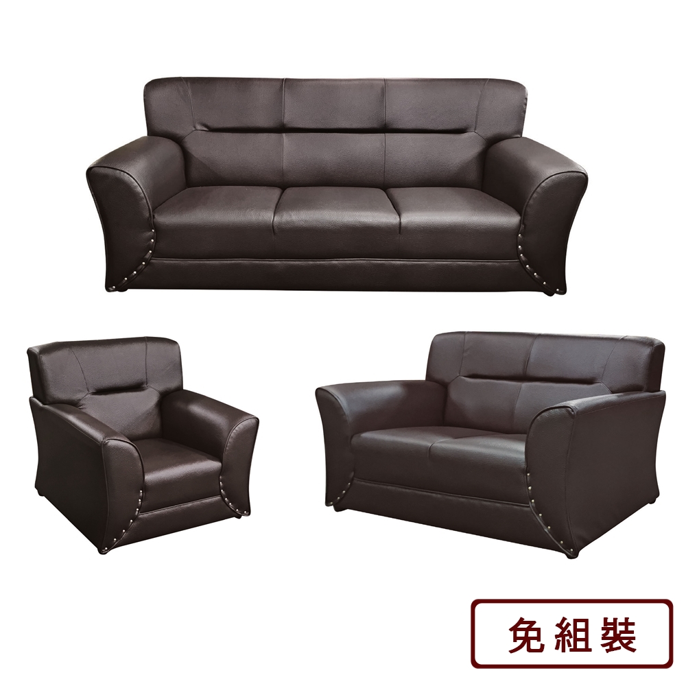 AS雅司-蒙茲咖啡色厚皮沙發 (全組)199×80×88cm