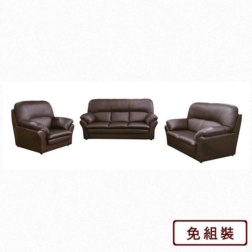 AS雅司-布蘭登咖啡色半牛皮沙發(全組)200×95×98cm