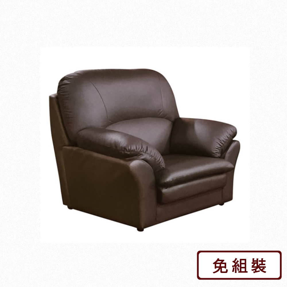 AS雅司-布蘭登咖啡色半牛皮沙發(單人)107×95×98cm