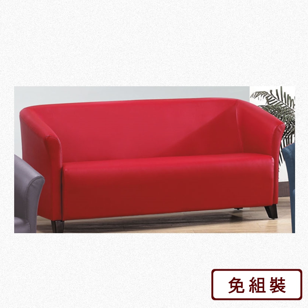AS雅司-裡克沙發(可訂色)(三人)180×68×79cm