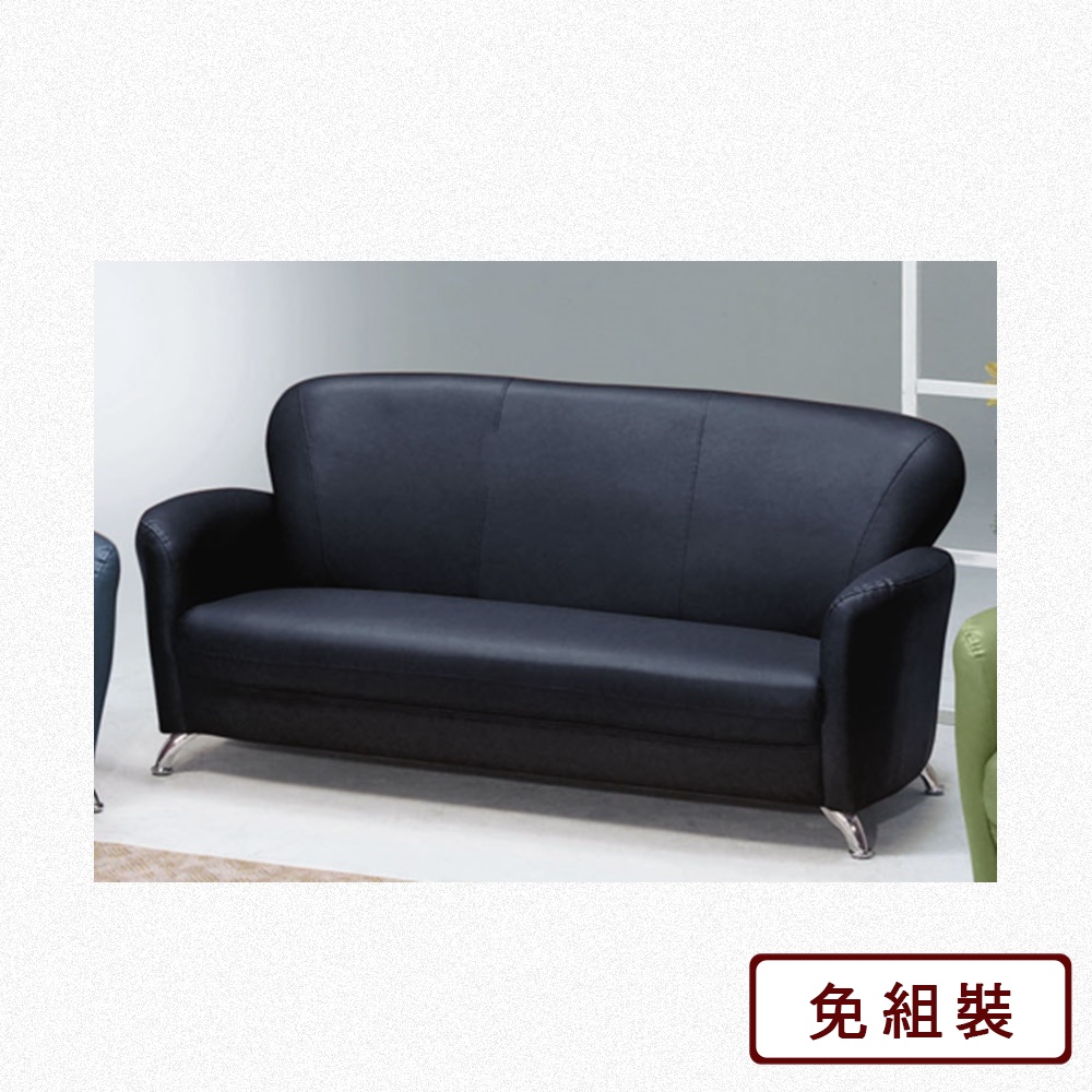 AS雅司-尤麗透氣皮沙發(可訂色)(三人)-176×76×85cm