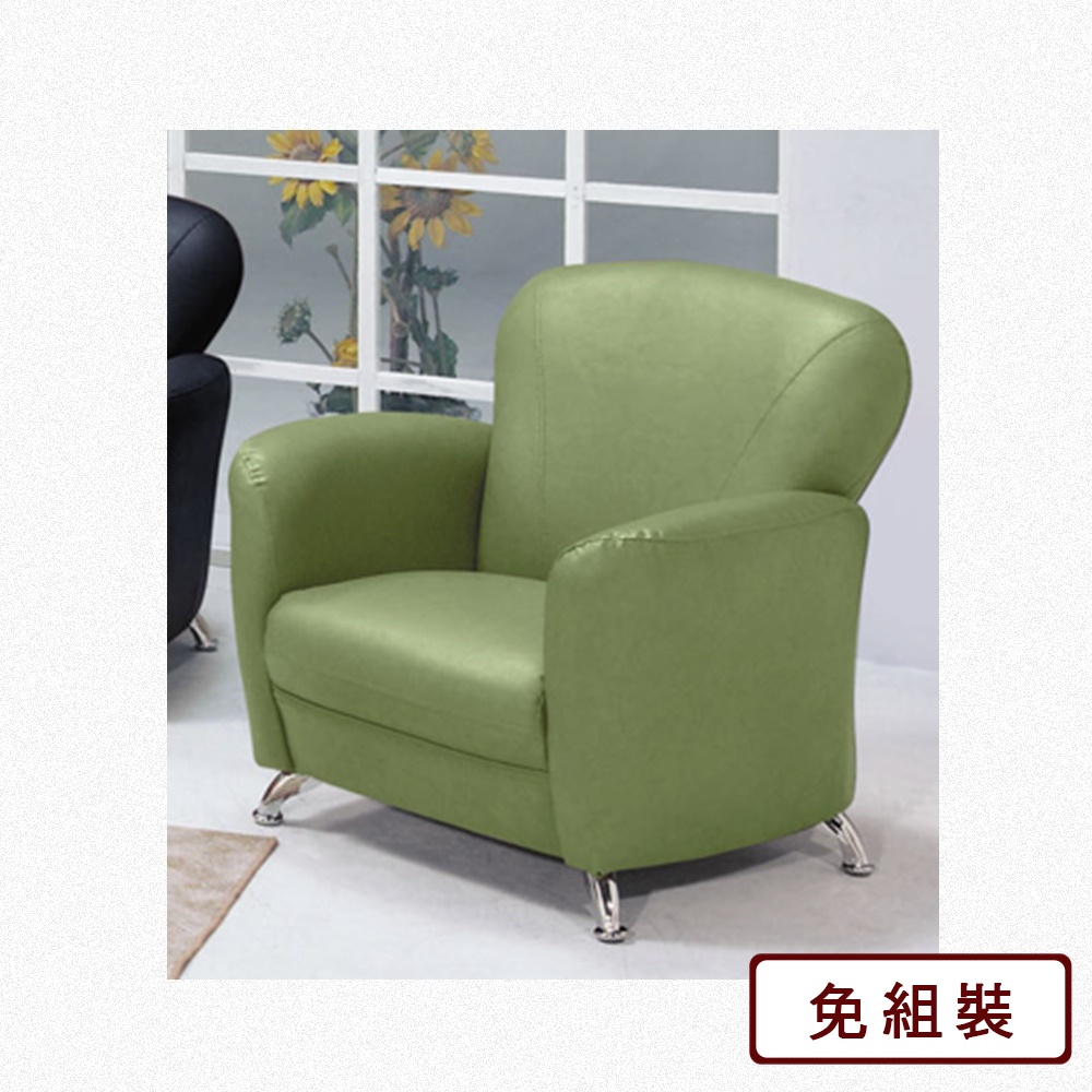 AS雅司-尤麗貓抓皮沙發(可訂色)(單人)-88×76×85cm