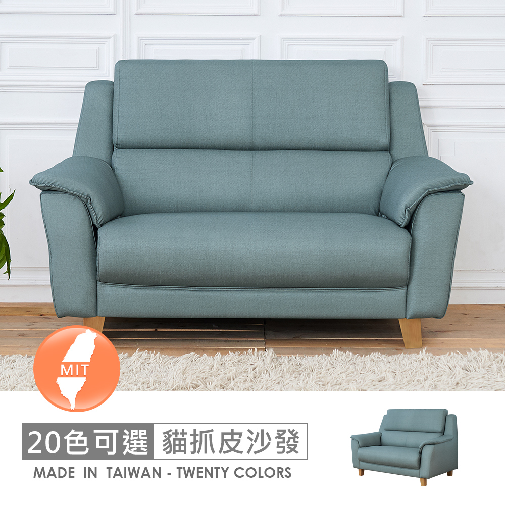 【時尚屋】[FZ11臺灣製葛瑞斯二人座耐磨貓抓皮沙發FZ11-118-2可選色/可訂製/免組裝/免運費/沙發