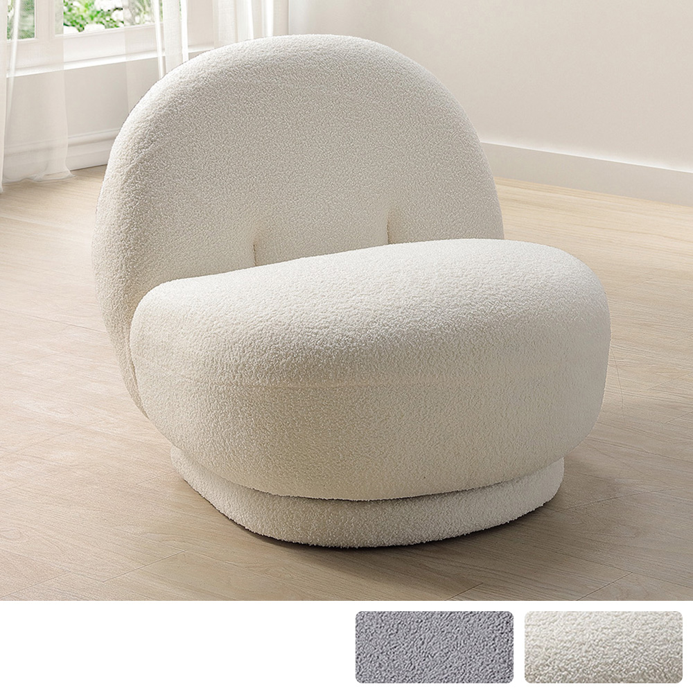 Bernice-瑪洛泰迪羊羔毛絨布造型休閒單人沙發椅(兩色可選)