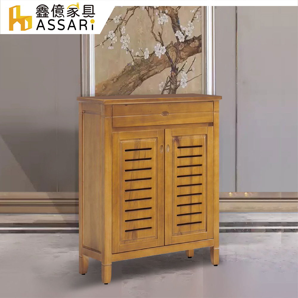 ASSARI-青雲樟木2.9尺鞋櫃(寬88x深37x高112cm)(訂製款)