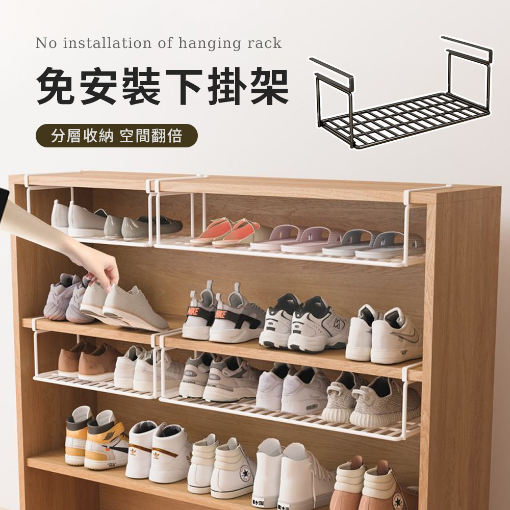 wellane 可折疊收納分層鞋架 分層隔板鞋託 櫃子收納整理架 鞋櫃分層收納架 置物籃 層架 鞋架