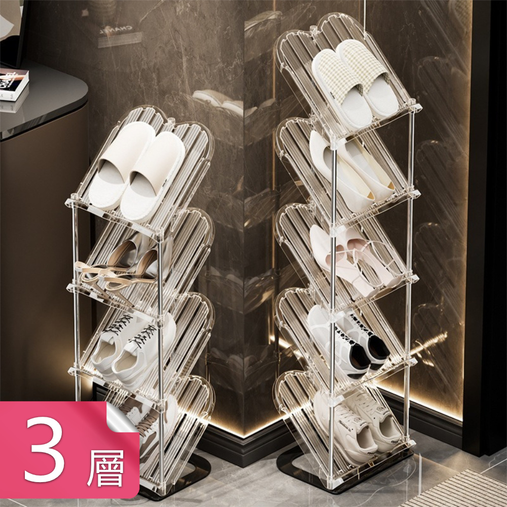 【茉家】省心收納傾斜式玄關夾縫收納鞋架-三層
