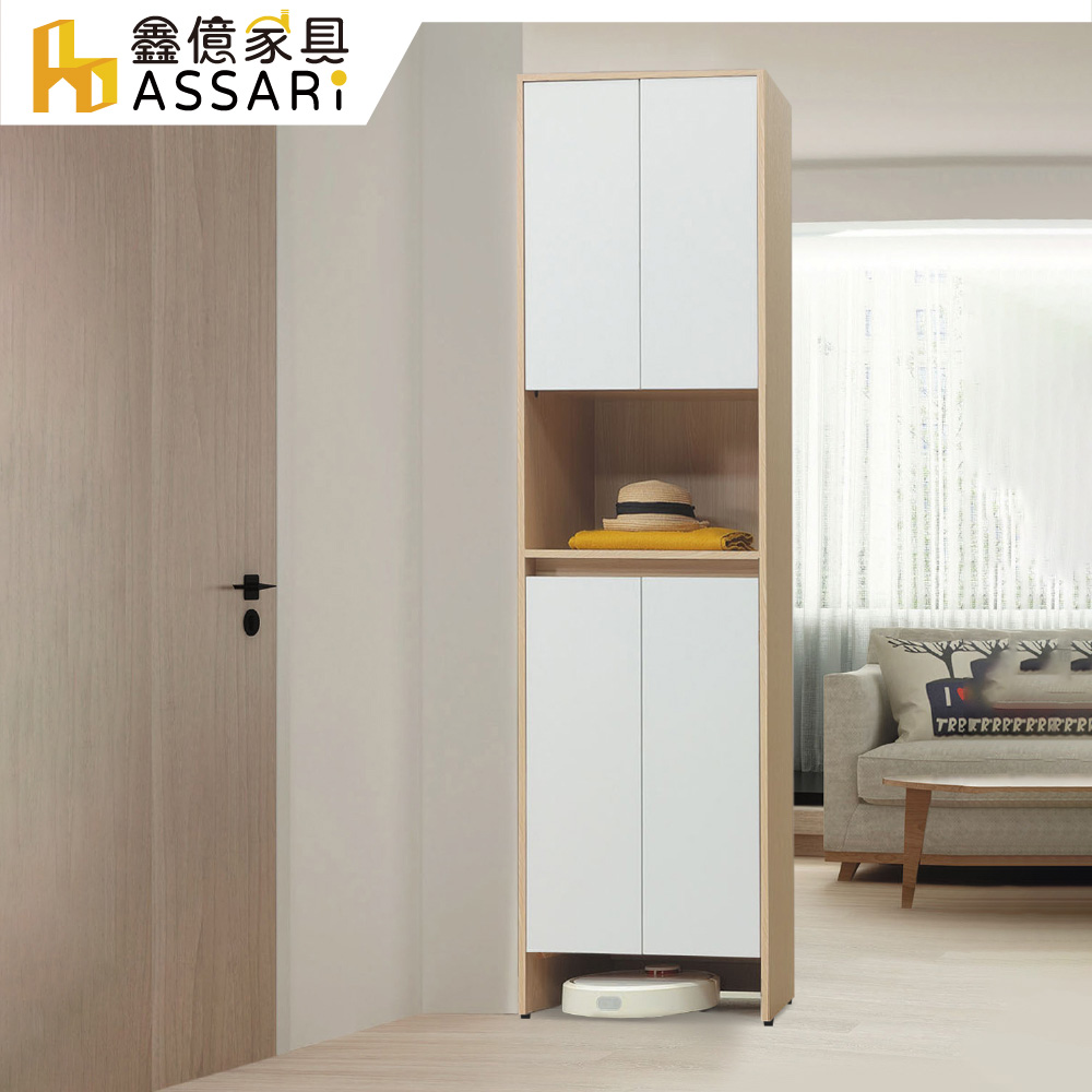 ASSARI-原木雙色2尺四門鞋櫃(寬61x深39x高201cm)