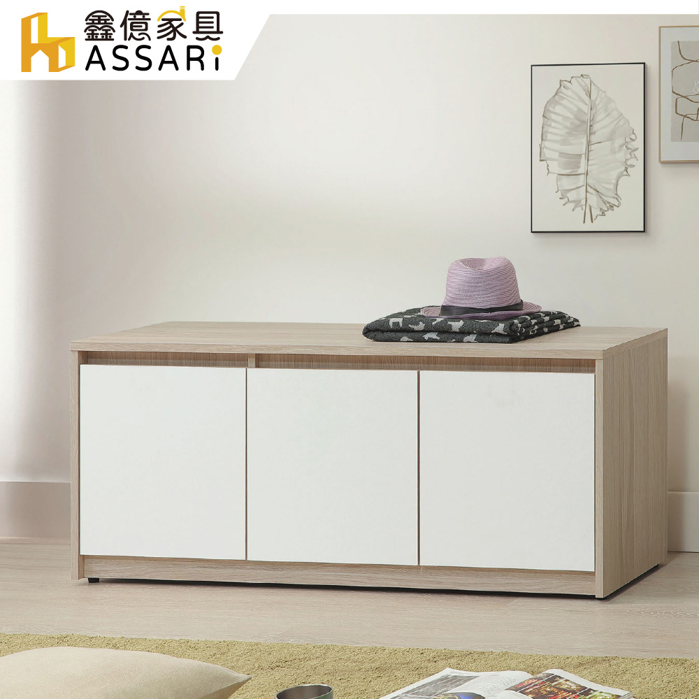 ASSARI-沐澄4尺座鞋櫃(寬120x深35x高48cm)