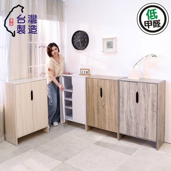 BuyJM 臺灣製低甲醛雙門五層鞋櫃(寬60高93公分)