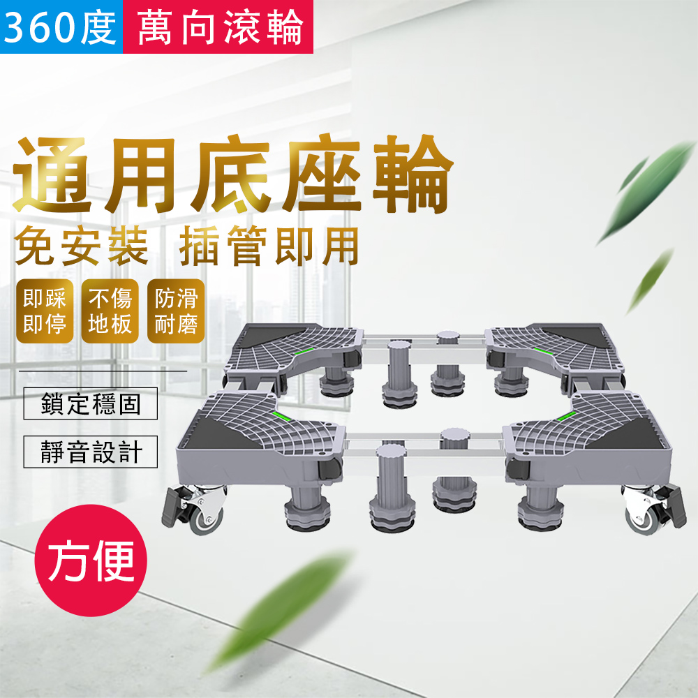 對開門冰箱專用底座 移動托架 冰櫃底座冷櫃底座 展示櫃底座 加高防潮防水託架子 底座 對開門雙管移動款