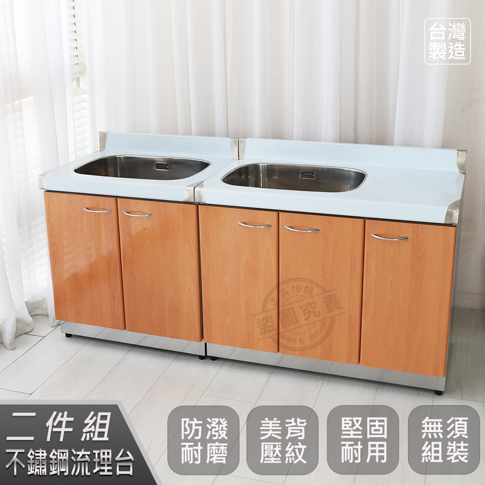 【Abis】客製商品-左右兩用不鏽鋼二件組系統櫥櫃-100洗台平台+72洗台/流理台-多款門板可選(桶身304)