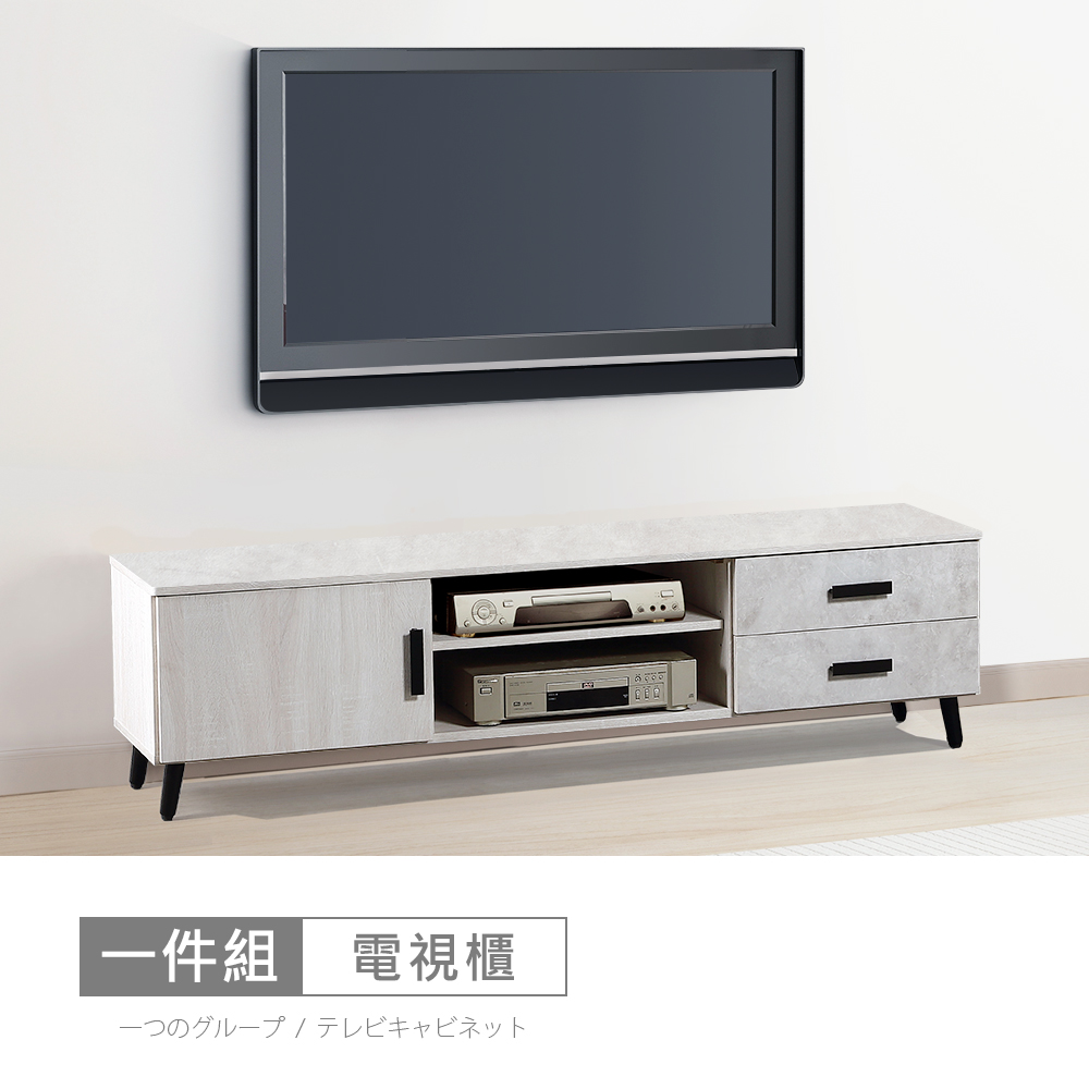 【時尚屋】[CW22霍爾橡木白木面5.3尺電視櫃CW22-A013-免運費/免組裝/電視櫃