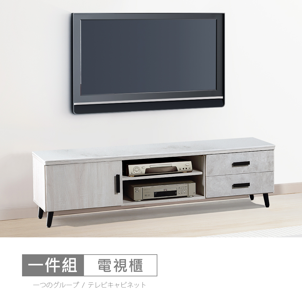 【時尚屋】[CW22霍爾橡木白岩板5.3尺電視櫃CW22-A014-免運費/免組裝/電視櫃