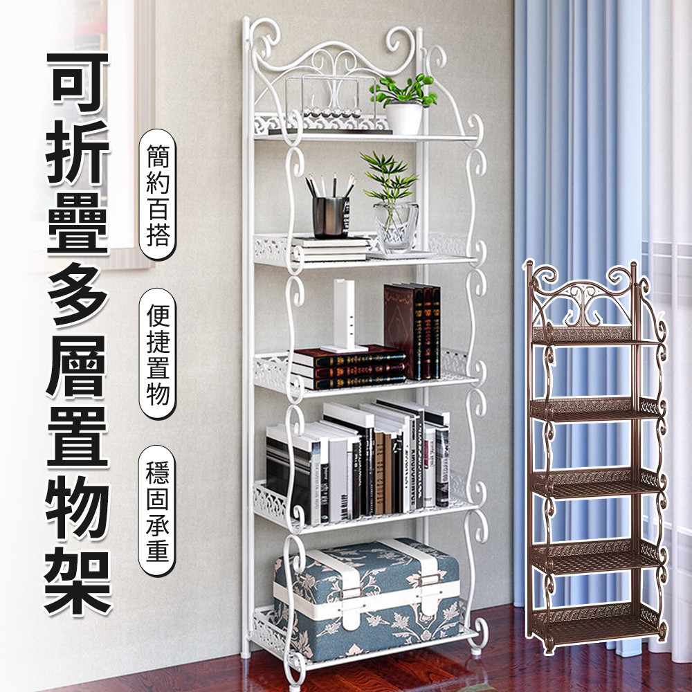 免安裝簡易折疊書架 落地移動置物架 客廳儲物書櫃 鐵藝家用收納置物架
