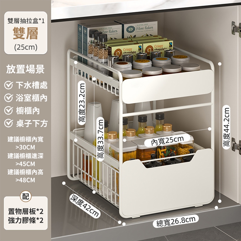 廚房收納架 下水槽置物架