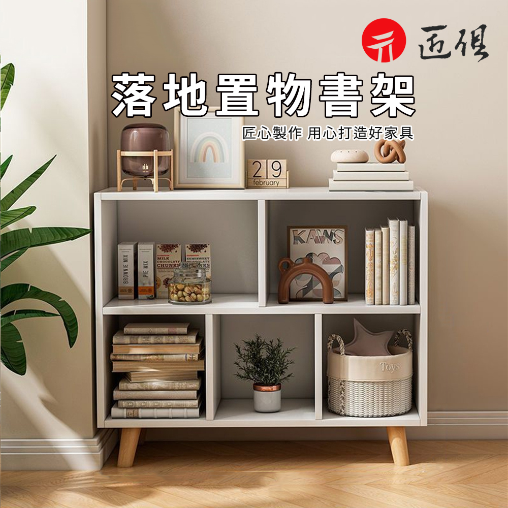 簡易書櫃帶腿 五格加厚暖白色80*24cm 落地書架 置物架 客廳收納櫃 學生組合儲物櫃