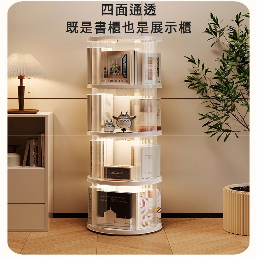 書架 旋轉書架 安裝方便 旋轉置物架 旋轉書櫃 收納架 收納櫃 實木旋轉書架 落地書架
