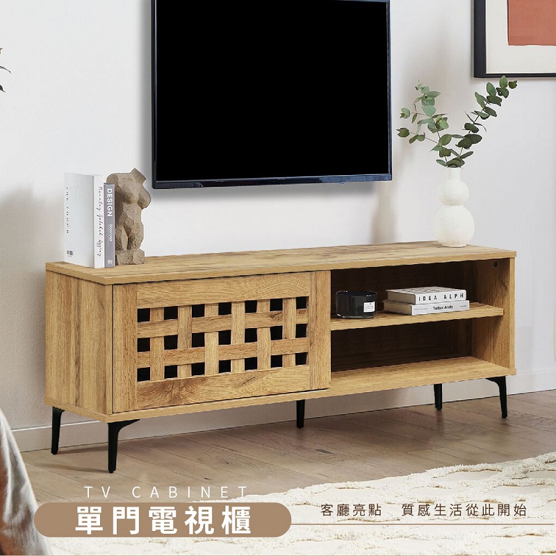 RICHOME拉提斯120電視櫃