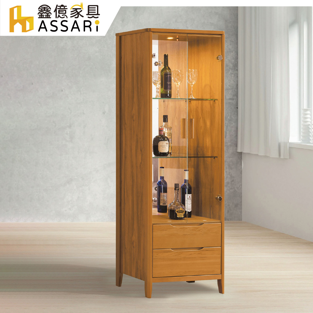 ASSARI-米堤柚木2.1尺高展示櫃(寬64x深40x高176cm)