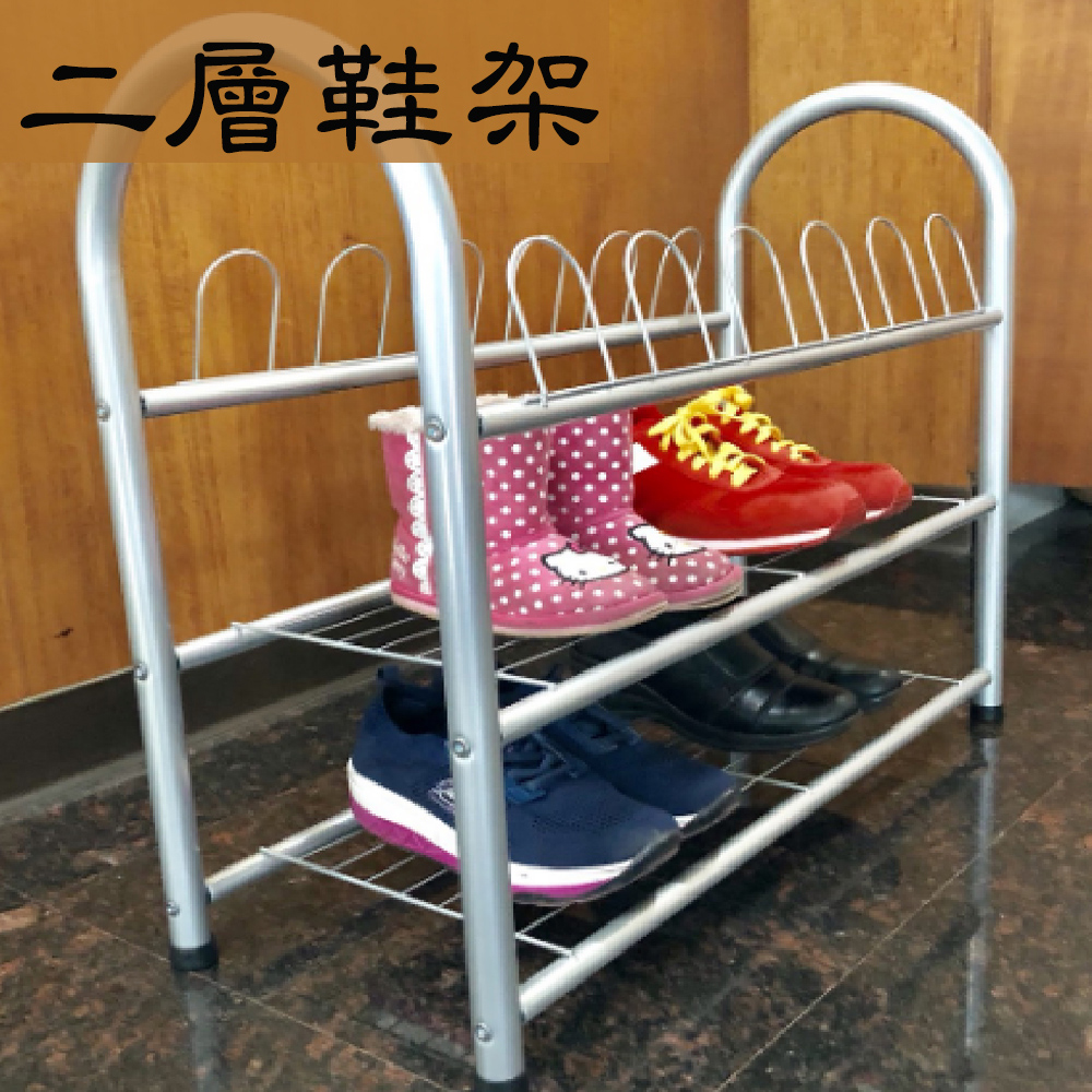二層鞋架