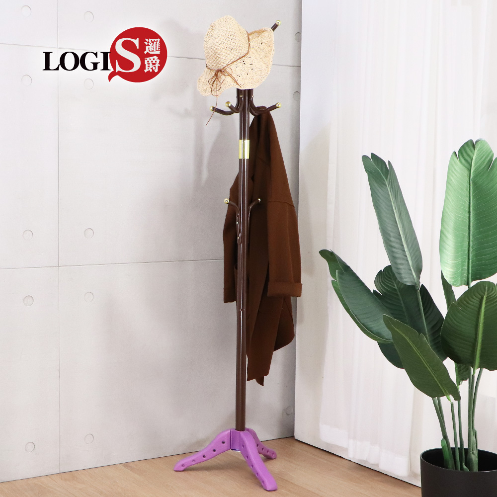 LOGIS 直立式衣帽架 落地掛衣架 掛衣架 吊衣架 衣帽架【268】