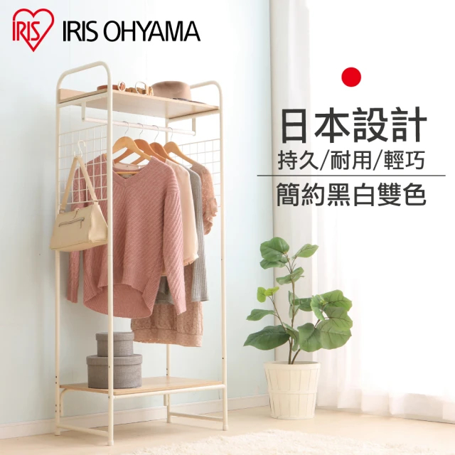 【IRIS OHYAMA】木質加蓋網掛型吊掛衣架PI-B4