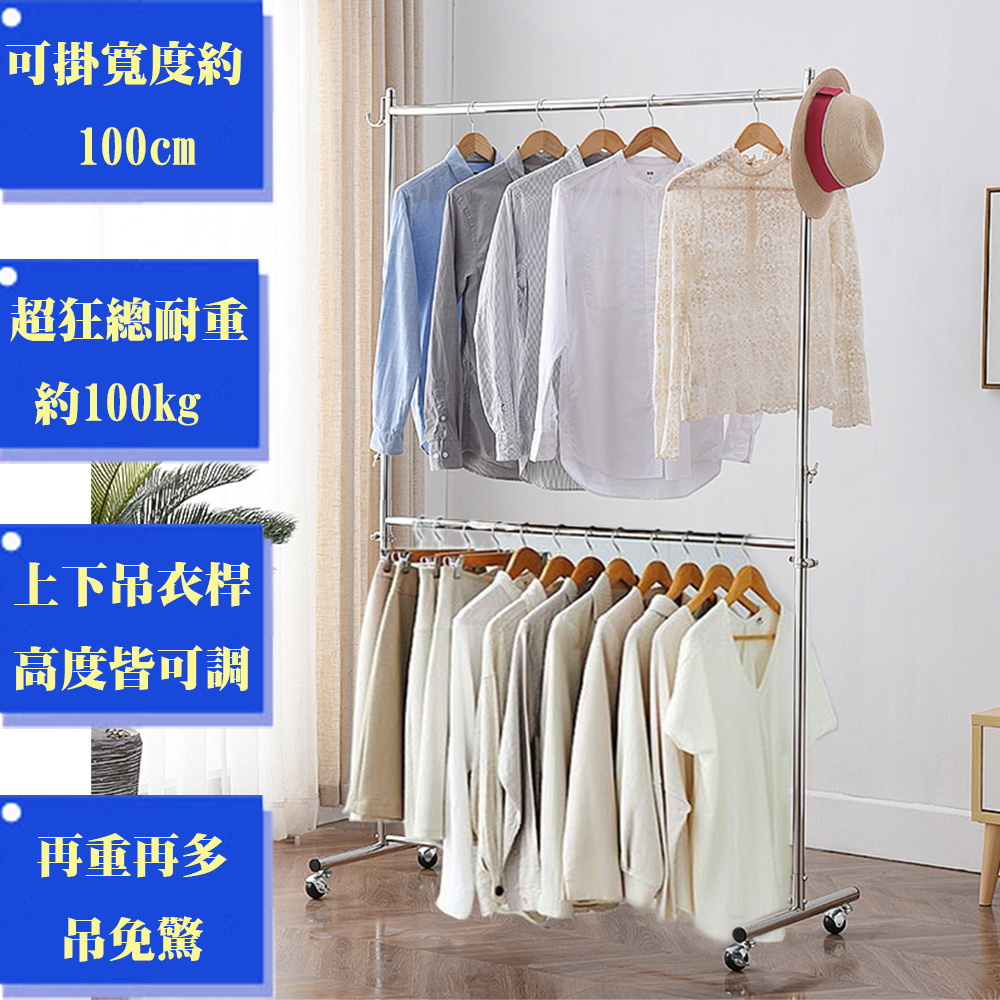 《C&B》超頑丈耐重100kg衣架上下伸縮曬衣吊衣架-寬115cm(臺灣生產)